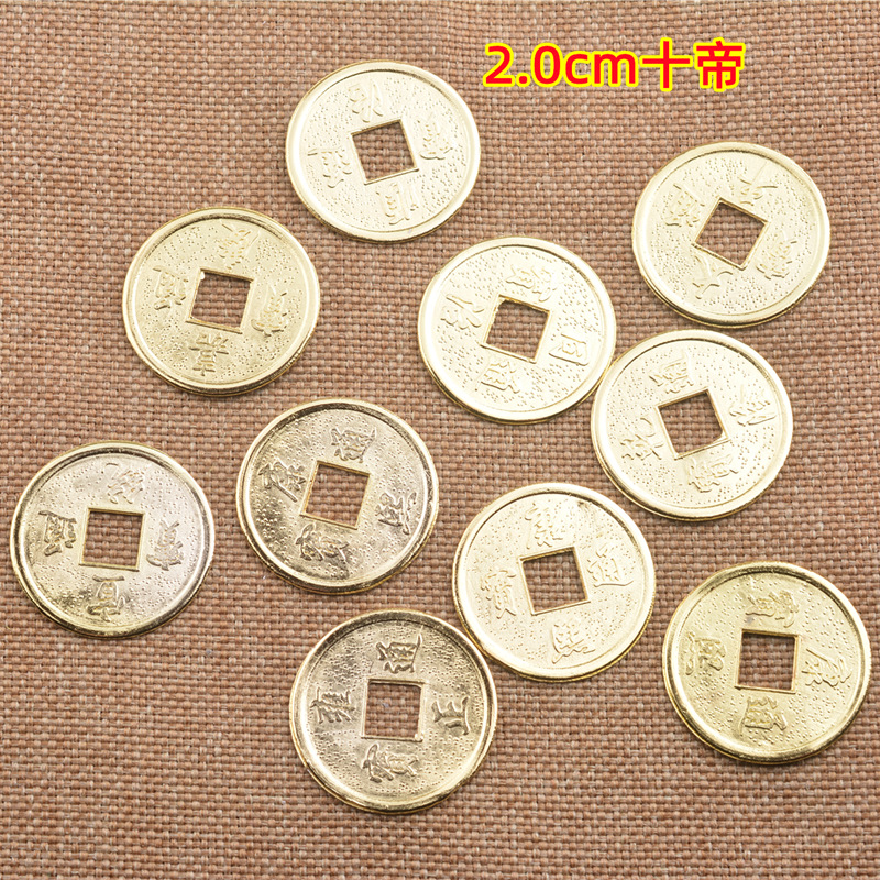 Golden Copper Coin Alloy Five Emperors and Ten Emperors Coin Accessories to Attract Wealth and Treasures Antique Money DIY Photo Frame Mobile Phone Decoration