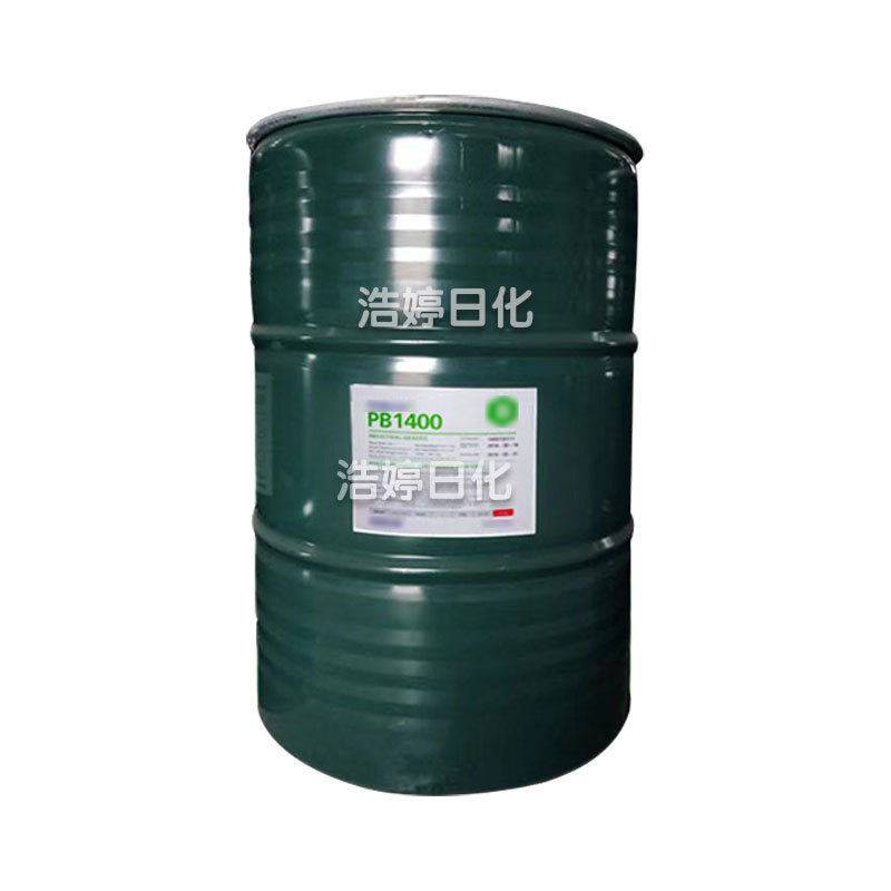 Korea Pb1400 Adhesives Polyisobutylene Skin Care Cosmetic Raw Material 1kg