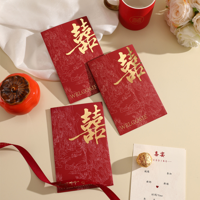 Wedding Invitations Wedding Invitations 2025 New Wedding Banquet Wedding Invitations Invitations Niche Casual High-End Wedding Printing