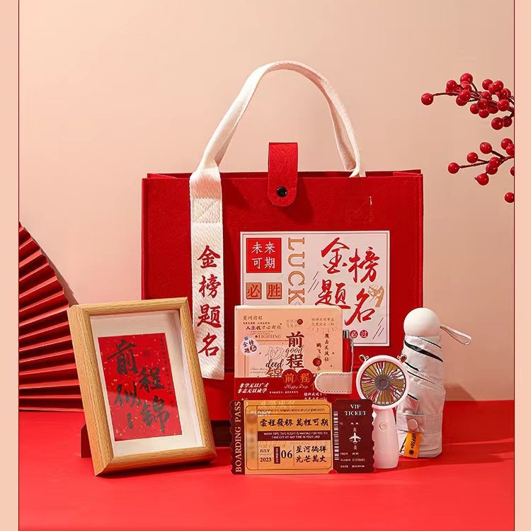 Gold List Title, New Felt Bag, College Entrance Examination Thank You Teacher's Entrance Examination Banquet Souvenir, Felt Product Gift Box, Souvenir Gift Bag