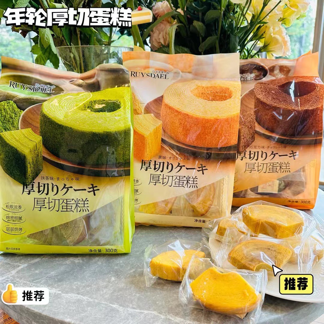 Explosive Bread Combination Series Large Package Afternoon Tea Breakfast Bread Cake Casual Snacks Super Friends Taste Ahua Tian