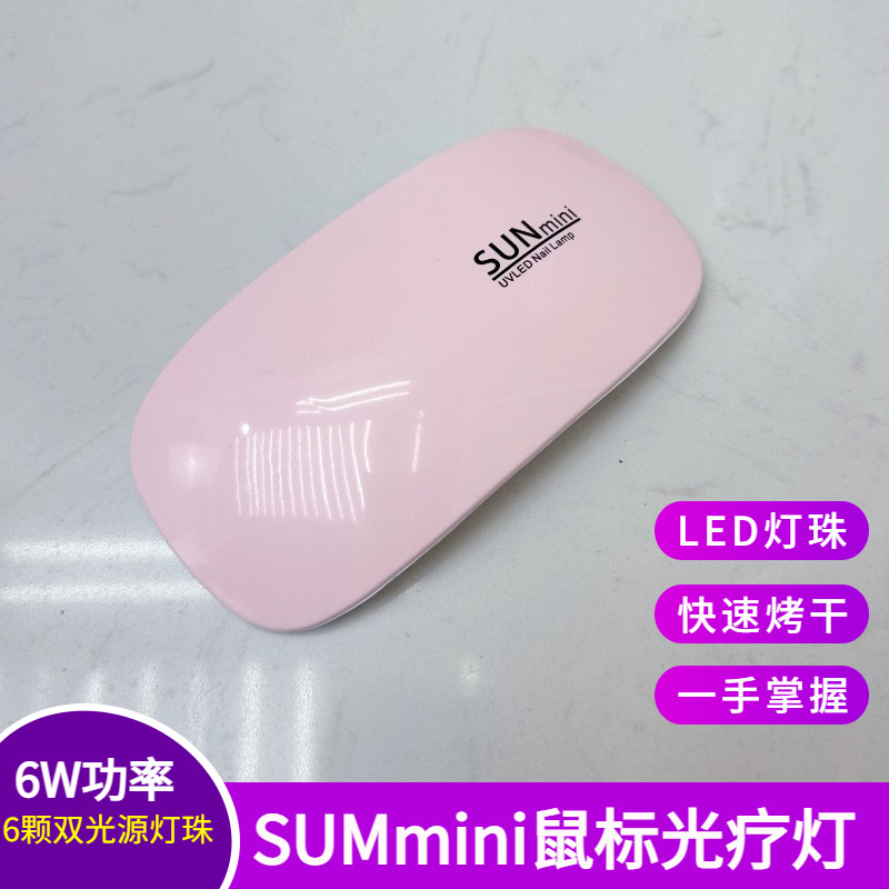 Фабричная прямая мини портативная маникюрная ручная маленькая фототерапевтическая машина лампа для ногтей мышь лампа для сушки глубокий UV мини