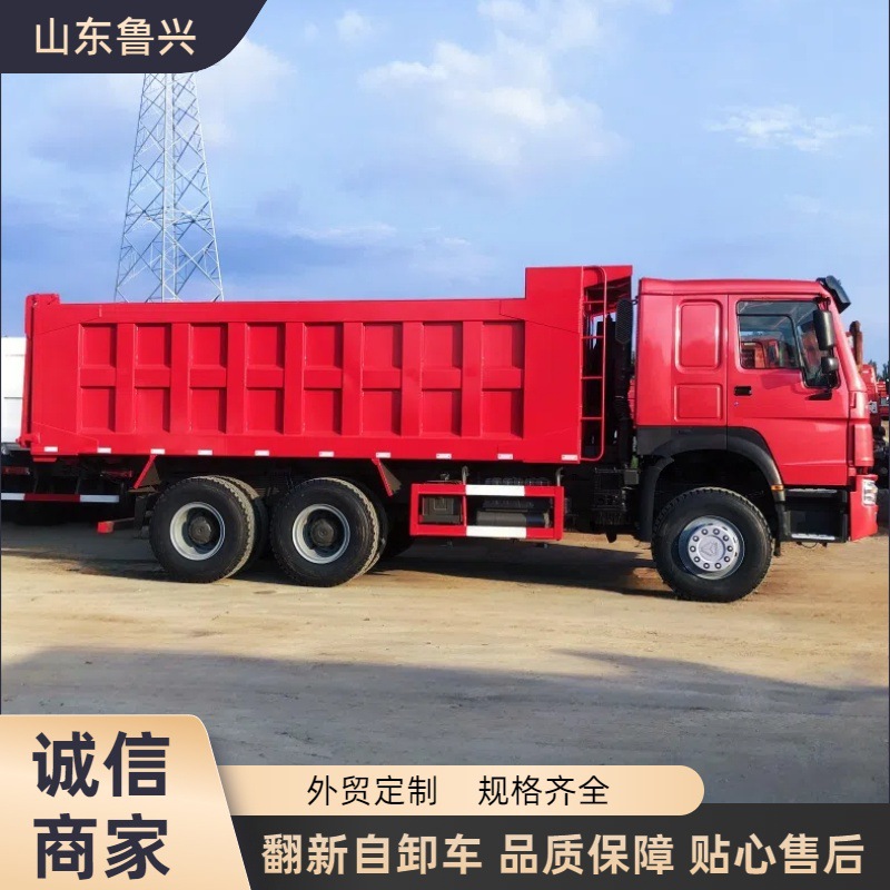Renovation of Heavy Car Howo Dump Truck 10-Wheel 375 Horsepower Dregs Truck National Three Front Four Rear Eight-Wheel Dump Truck
