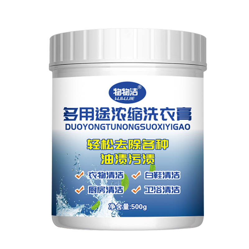 Multifunctional Stain Remover, Oil Stain, Fruit Stain Laundry Detergent, White Shoe Cleaning [Multi-Purpose Concentrated Laundry Paste 500g