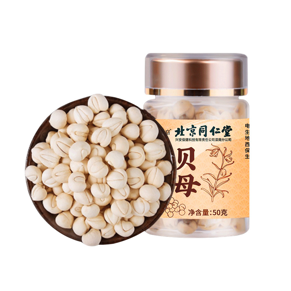 Beijing Tongrentang Fritillaria Chinese herbal medicine origin factory direct supply high quality Fritillaria recent new goods a generation