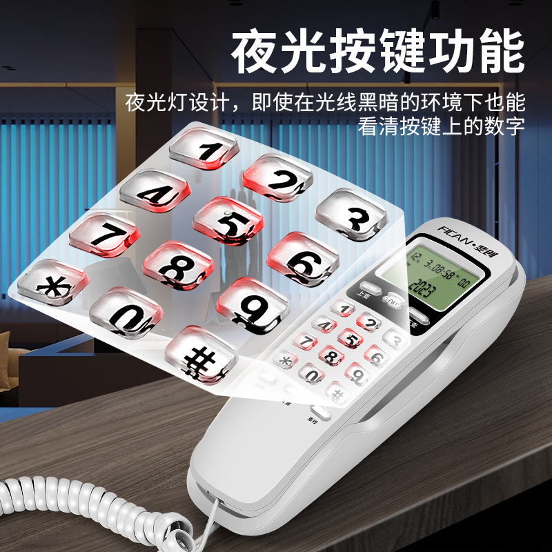Feichuang Wall-Mounted Wall-Mounted Telephone Hotel Landline Bathroom Guest Room Office Home Fashion Creative Fixed Hang-Up