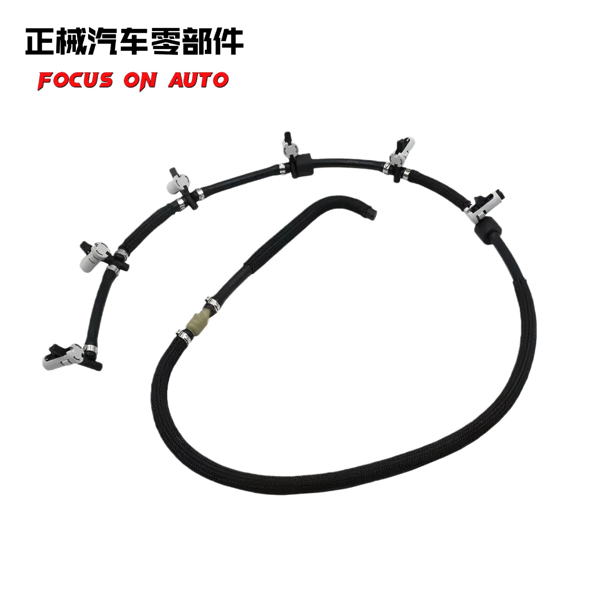 13537799869 подходит для BMW 3 5 6 7 X3 X5 трубка возврата топлива шланг утечки инжектора