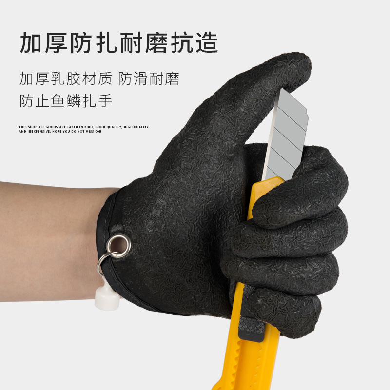 Small Phoenix fairy control fish catching gloves anti-cutting gloves anti-piercing waterproof anti-slip fishing gloves for Luya fishing