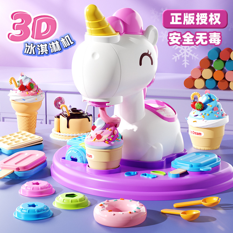 Детская цветная глина машина для приготовления мороженого набор ручной работы