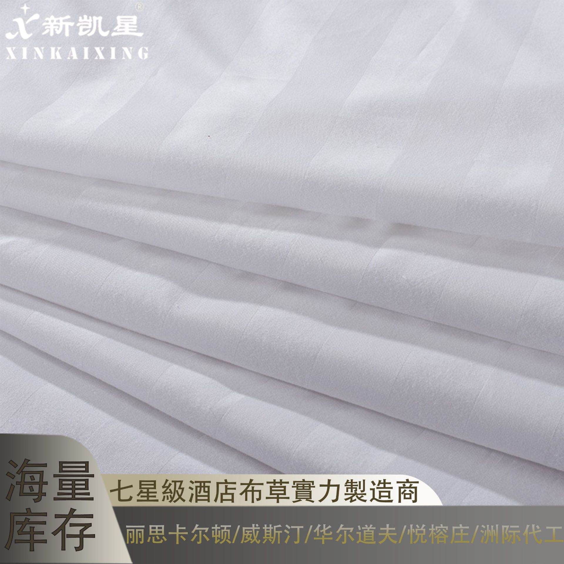 Star hotel lint cotton three centimeters satin hotel four-piece cotton quilt cover hotel hospital white kit