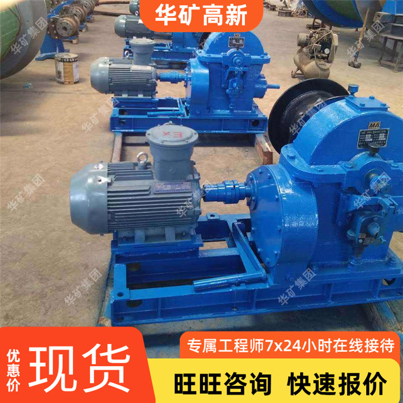 Smooth Running Damper Winch Support Customized Damper Winch Multi Specification Jmb Opening and Closing Damper Winch