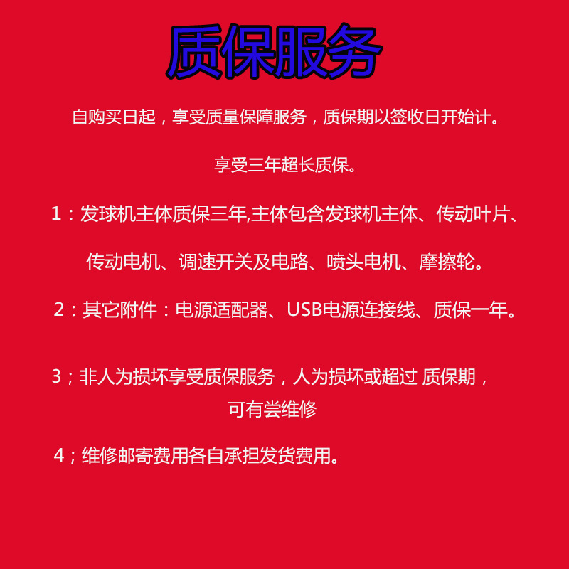 Table Tennis Automatic Ball-Throwing Machine, Remote-Controlled Ball Launcher, Large Capacity, Plug-In, Portable, Recommended Fully Automatic Spinning Ball Machine