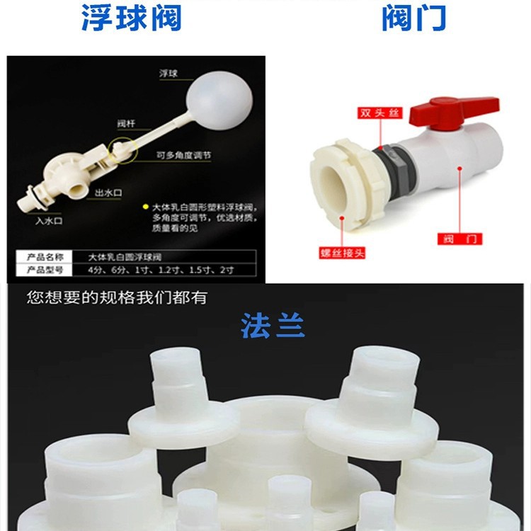 Plastic Oxford PE water tower box vertical horizontal food factory processing agricultural site cooling irrigation storage water storage tank