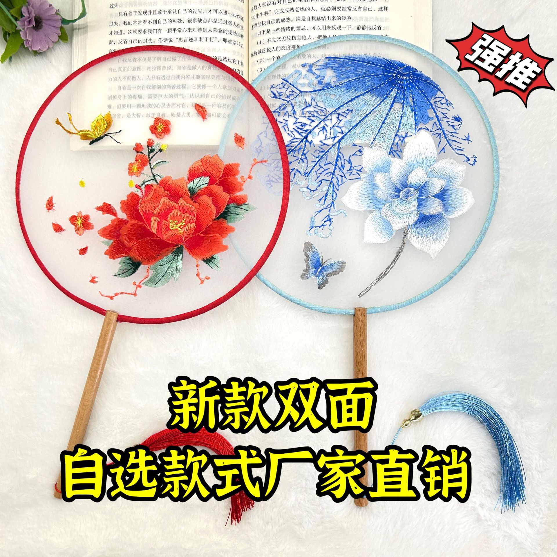 Boutique Double-sided Round Fan Embroider Wholesale Chinese Style Classy Dancing Fan Han Dynasty Cheongsam Ancient Style Dance Fan