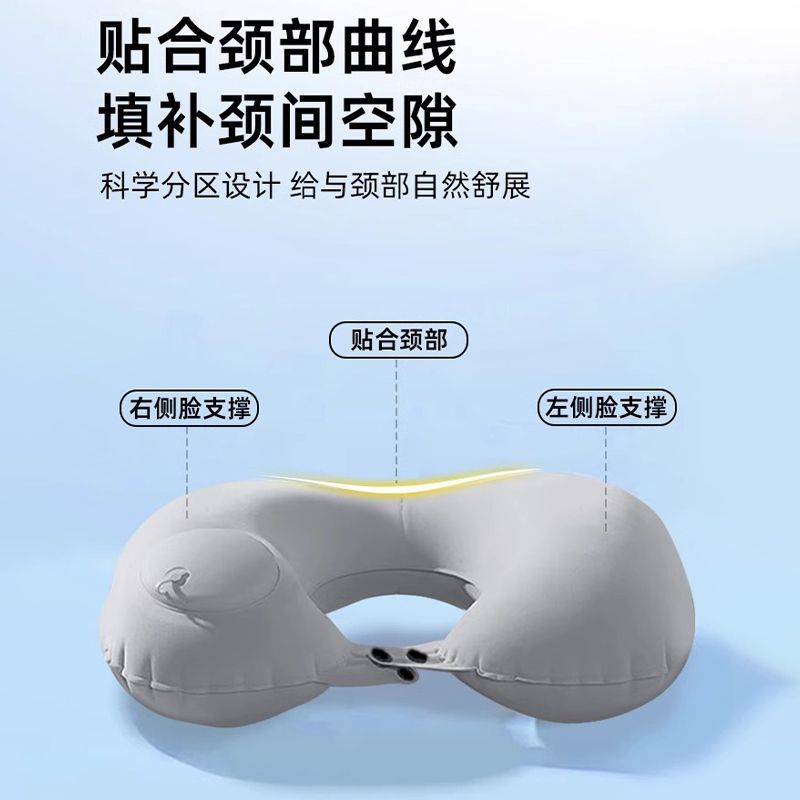 надувная U-образная подушка, портативная для путешествий, для дальних поездок, артефакт для сна, U-образная подушка для шеи