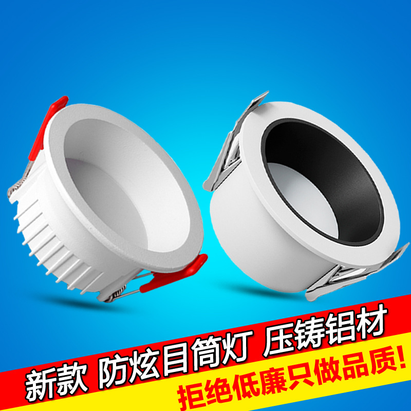 led Downlight 3W ceiling lamp embedded 2.5-inch hole 7.5-inch ultra-thin panel light three-color light changing barrel light
