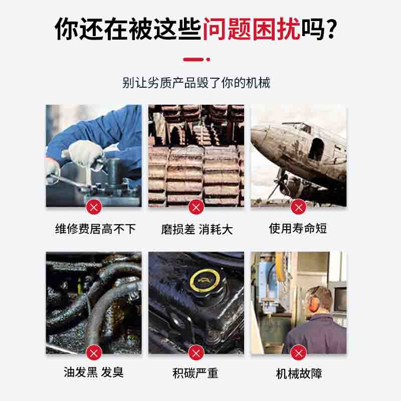 Louis Industrial Gear Oil 220 #   150 # Mechanical Gearbox Universal 16kg Synthetic Heavy Negative Gear Oil