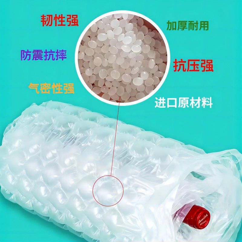 Inflated Thickeneded Gourd Film Anti-Collision and Shock-Proof Roll Material Double-Layer Anti-Fall Buffer E-Commerce Packaging Material Packaging Film