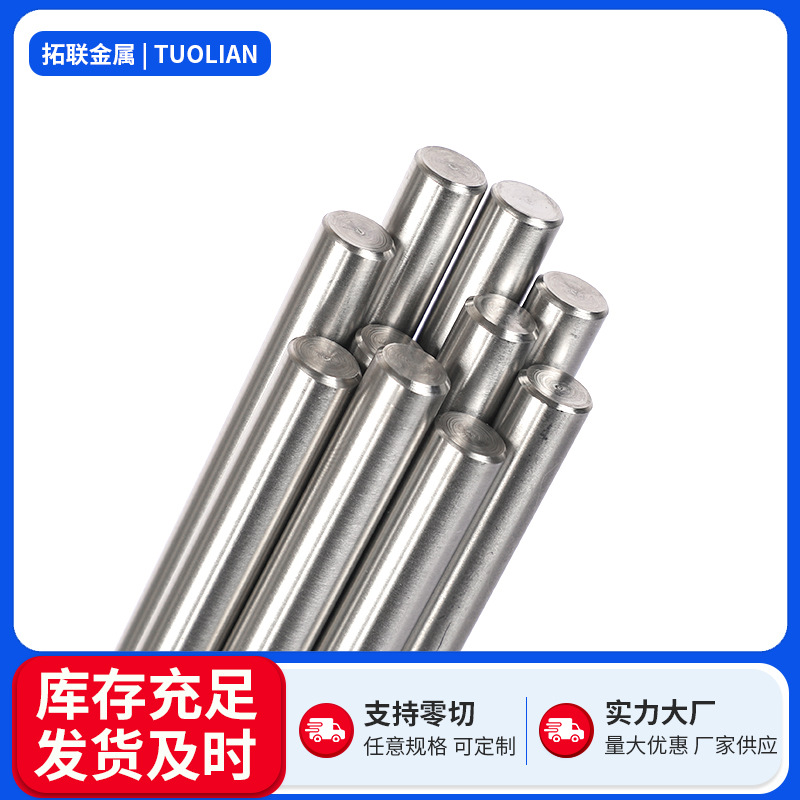 2Cr13 Round Steel 3Cr13 Stainless Steel Round Rod 440C 630 Stainless Steel Grinding Rod Can Be Zero-Cut Solid Bright Rod