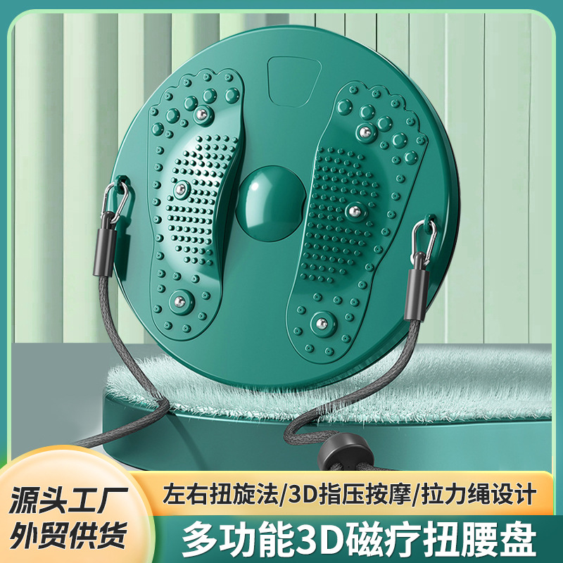 Специальное предложение магнитного тонкого натяжного троса, диск для вращения талии, домашнее спортивное оборудование