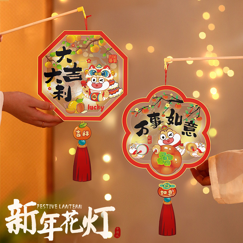 2025 Lantern Children's Lamp Mirror Surface Ppv Pvc Pet Plastic Sheet Manufacturer Direct Sales Handicraft Thin Sheet Translucent