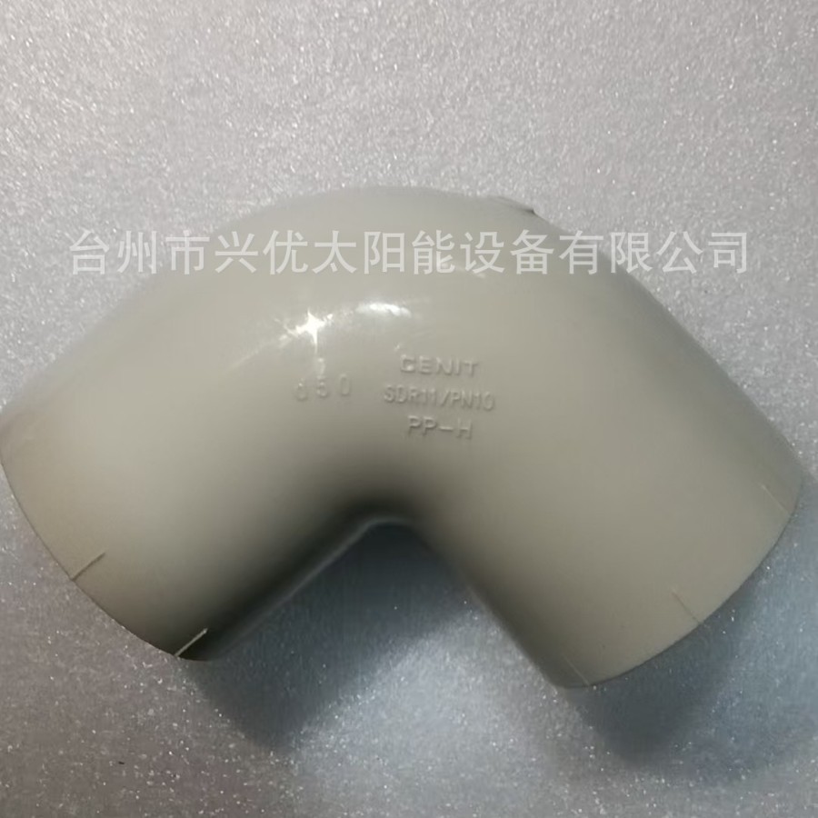 Fitting Dn15 D63 Pph Epdm Spot Inquiry