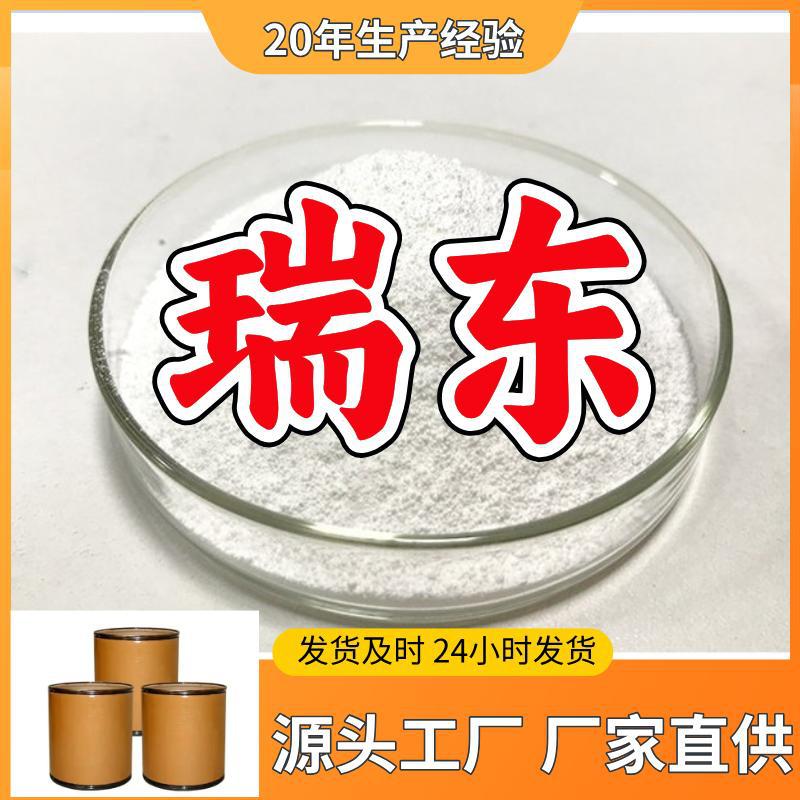 4-метилциклогексил-4-метилциклогексил эфир, прямая поставка от завода, своевременный ответ, устойчивая компания в Шаньдуне, Чжэцзяне, Фуцзяне, Цзянсу