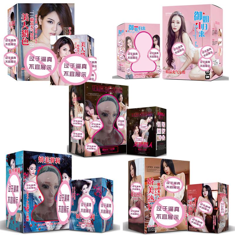 All-in-one inflatable doll elegant inflatable doll sex doll adult sex products wholesale delivery