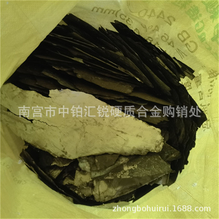 High Price Recycling of Waste Molybdenum Rods, Molybdenum Wires, Molybdenum Originals, Molybdenum Ding Heads, Molybdenum Silicon Wafer Scrap Manufacturers, Door-To-Door Cash