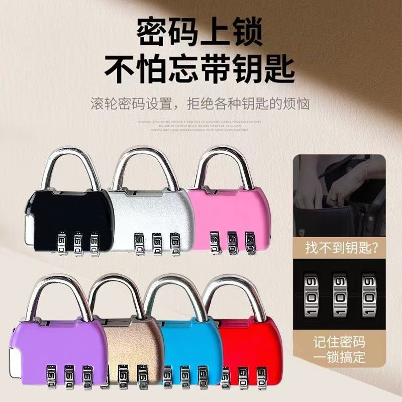 Combination lock small padlock suitcase backpack zipper combination lock dormitory cabinet pen case password mini padlock head