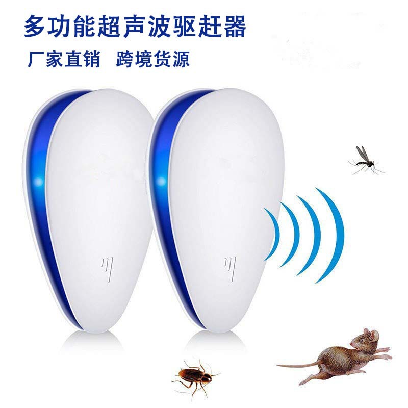 Популярный кросс-бордерный отпугиватель мышей, умный ультразвуковой, бесшумный