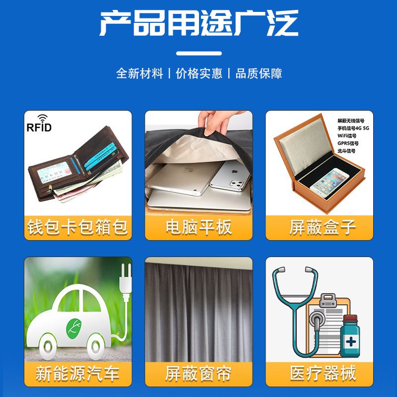 Diamond-Shaped Conductive Cloth 1.5m Diamond-Shaped Grids Shielding Cloth Radiation-Proof Cloth Anti-Magnetic Cloth Anti-Theft Brushing Cloth Shielding Fabric