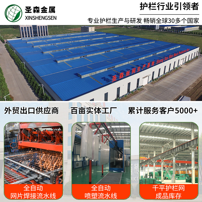 Triangular Bending Guardrail Net Export Export 3D Fence Metal Fence Pvc Isolation Hot-Dip Galvanized Fence Manufacturer