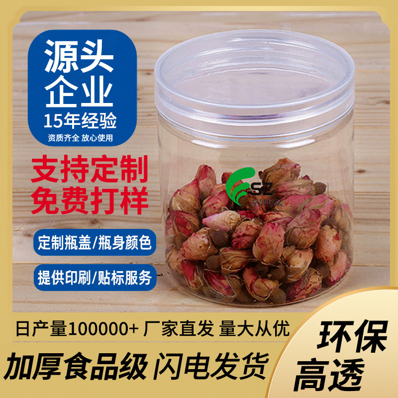 Поставка 350 мл прозрачной ароматизированной бутылки для чая с широким горлом герметичной банки для конфет упаковка из материала пищевого класса