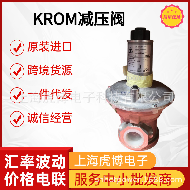 Brand New Original Hocde Vgbf25R10-3 Gas Pressure Regulating Valve Precision Pressure Regulating Krom Pressure Reducing Valve