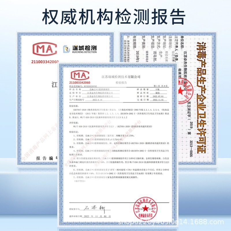 Oral Antibacterial Toothpaste Type Berry Flavor Gel Highly Active Bad Breath Antibacterial Gel Long-Lasting