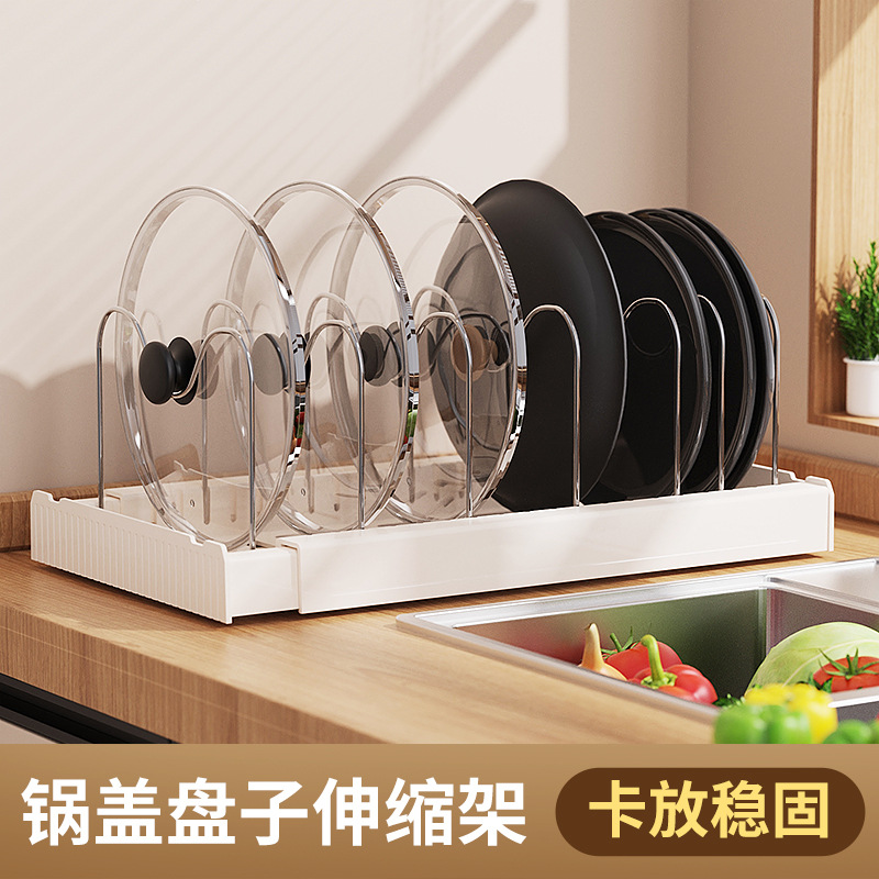 Kitchen Storage Rack, Dish Storage Rack, Multi-Functional Drain Rack, Dish Rack, Countertop Household Pot Storage Rack, Pot Lid Rack