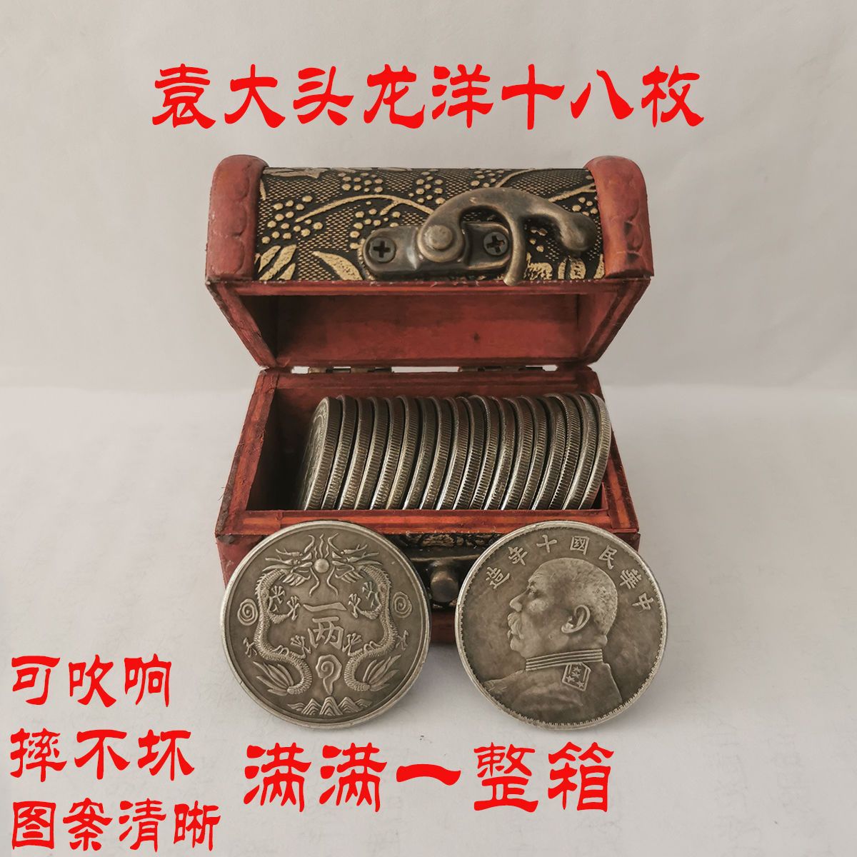 Yuan Daitou Authentic Old Silver Coins Antique Republic of China Qing Dynasty Coins Can Be Blown Genuine Old Patina Collectible Ornaments