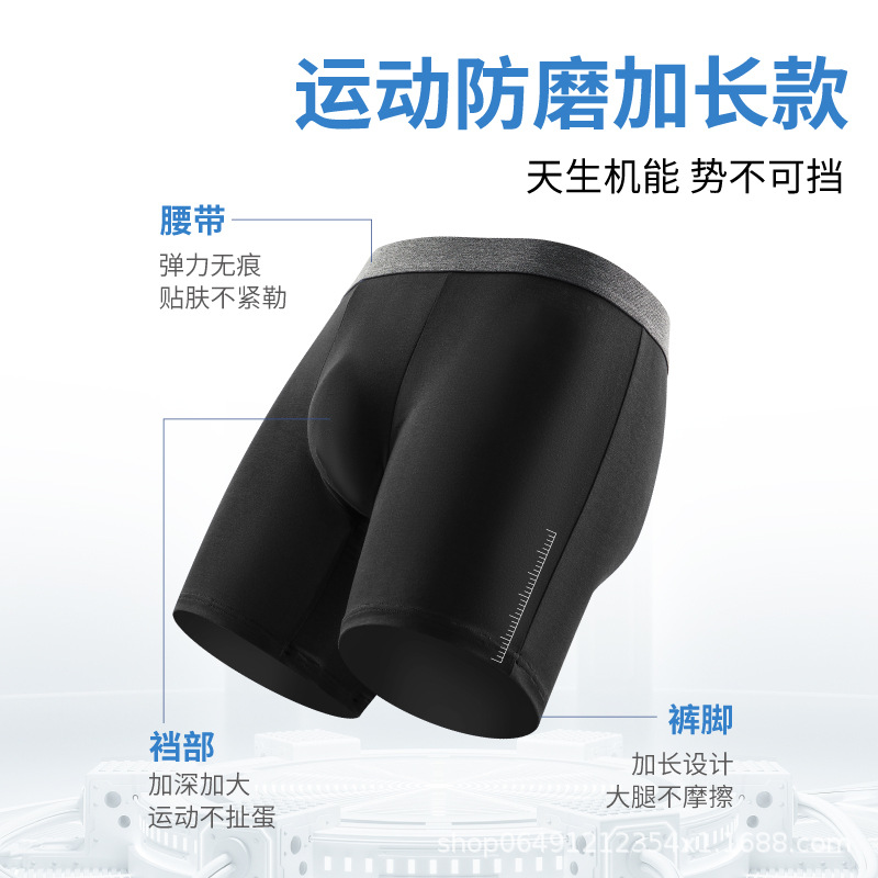 Спортивные трусы для мужчин большого размера, боксеры, высокая талия, дышащие, комфортные для бега