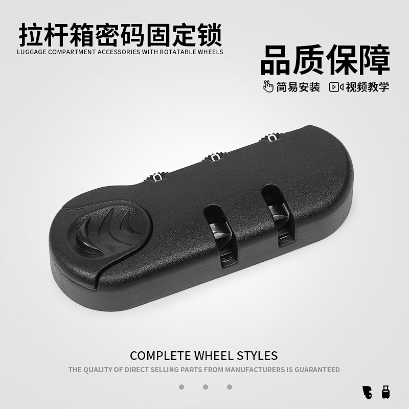 Чемодан на колесах, кожаный чемодан, чемодан для посадки, кожаная сумка, замок с паролем, холщовый чемодан, фиксированный замок для ремонта