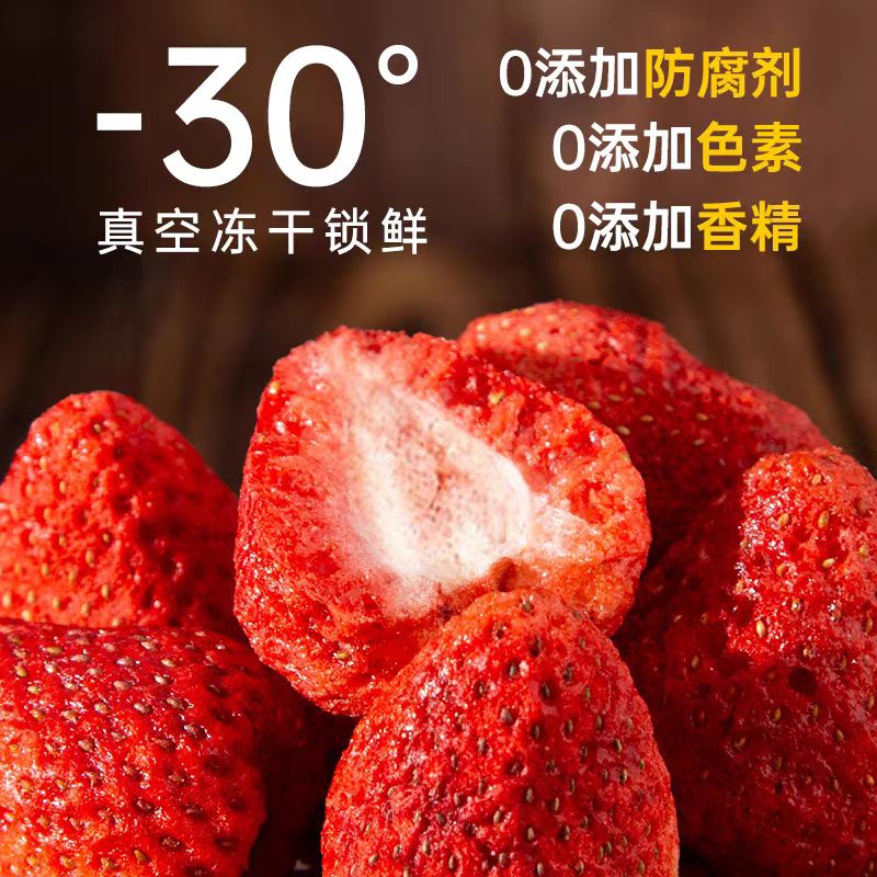 Freeze-Dried Strawberry Crisps 100g Baked Snowflake Nougat Snacks Fig Mixed Crispy Fruit Raw Materials