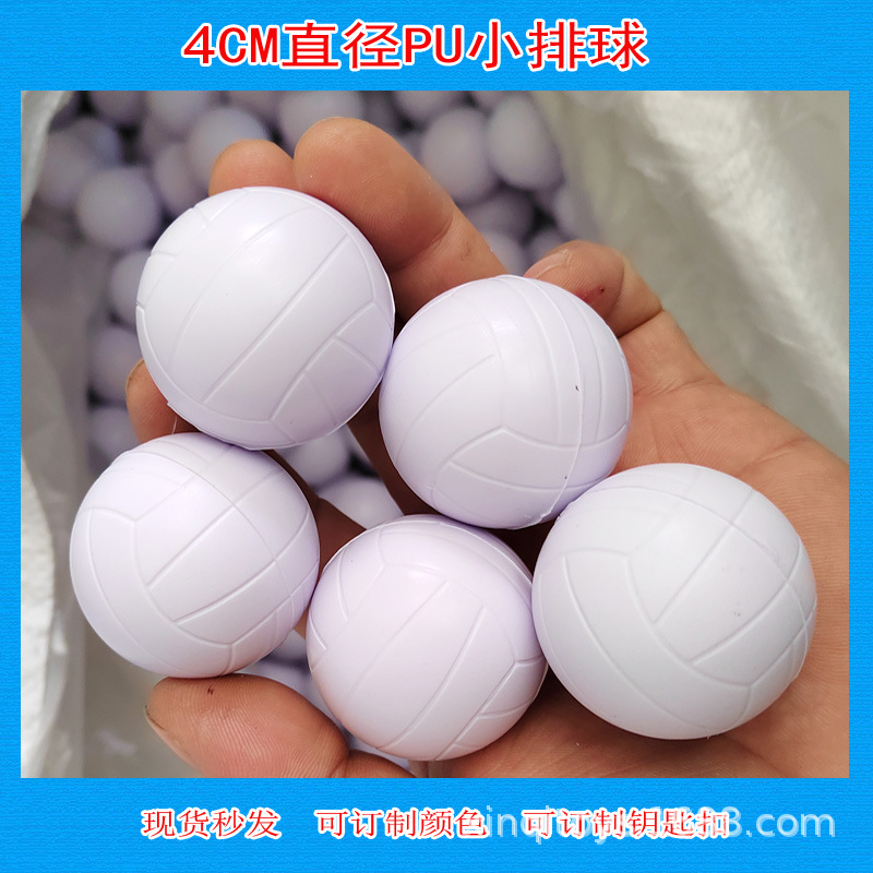 4cm Foam Basketball Football Pu Sponge Football Mini Basketball Bouncy Ball Amazon Hot Selling Kidsren's Small Basketball