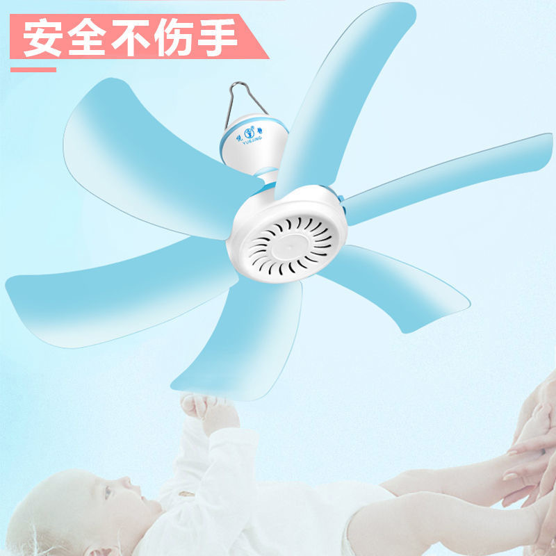 Small ceiling fan school dormitory remote control ceiling fan small bed large wind mute fan leaf mosquito net fan wholesale generation