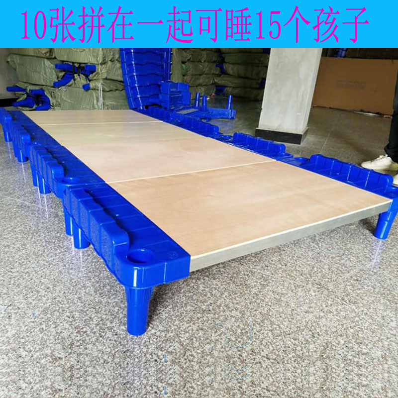 Early Childhood Garden Bed Primary School Students' Trust Class Nap Bed Children's Plastic Wooden Board Nap Bed Stacked Bed 170 Bed