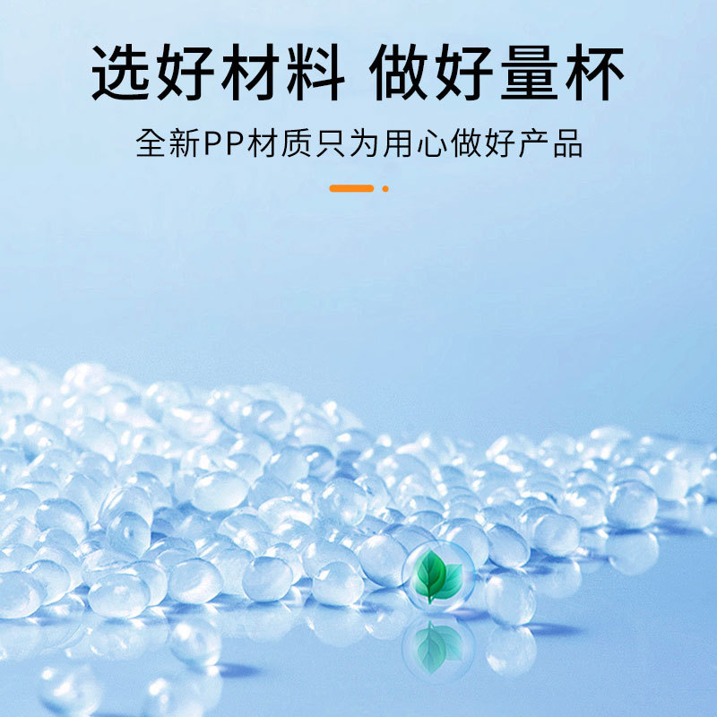 Disposable plastic beaker paint cup 240ml double-sided scale PP measuring cup 8oz scale cup food grade material measuring cup