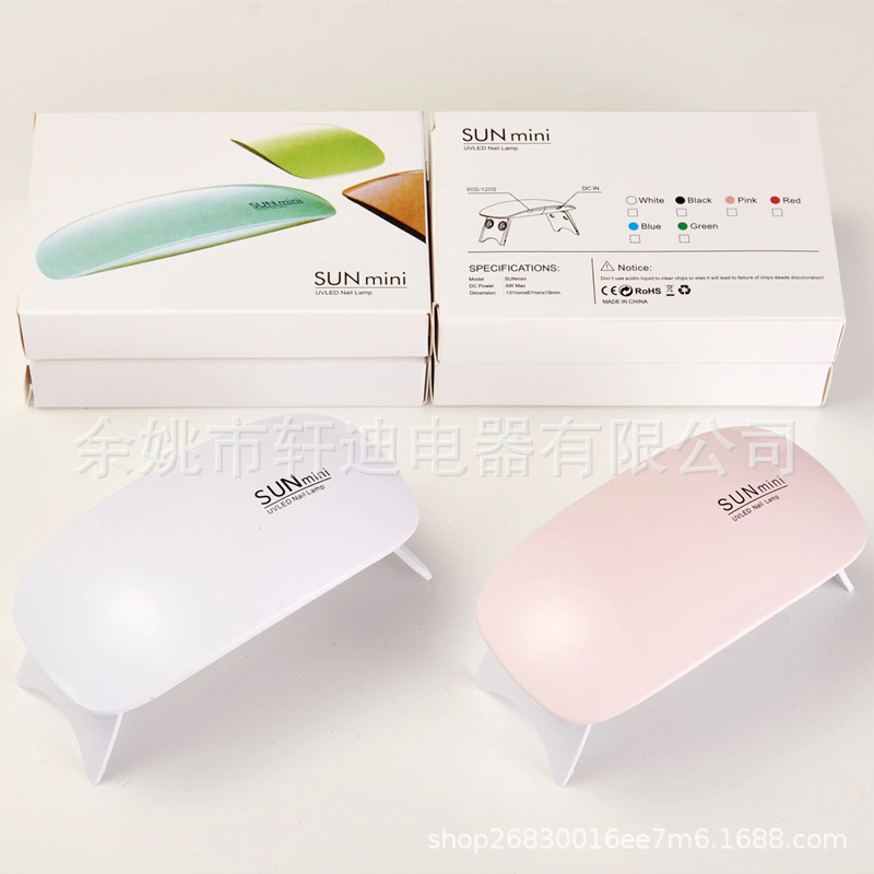 SUNMINI small nail lamp Mini Mouse lamp Nail Polish glue baking lamp phototherapy machine handheld nail UV lamp LED