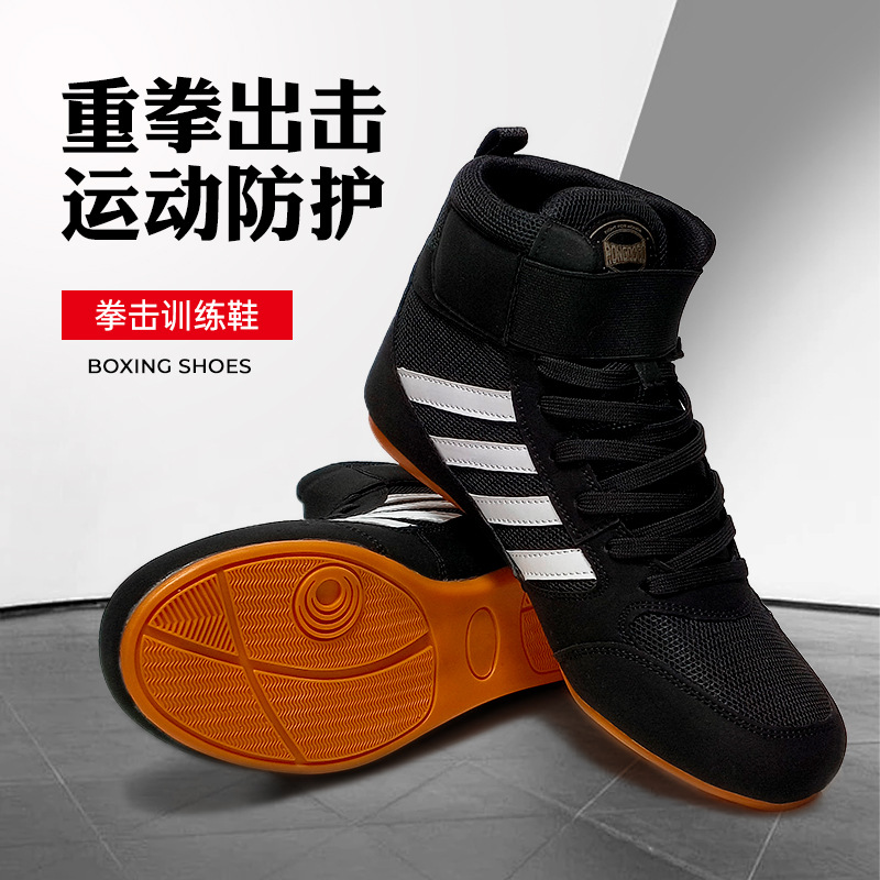 Professional Boxing Shoes Children's Training Shoes Indoor Sports Sanda Fighting Men's and Women's Weightlifting Wrestling Shoes Anti-Slip Fighting Shoes