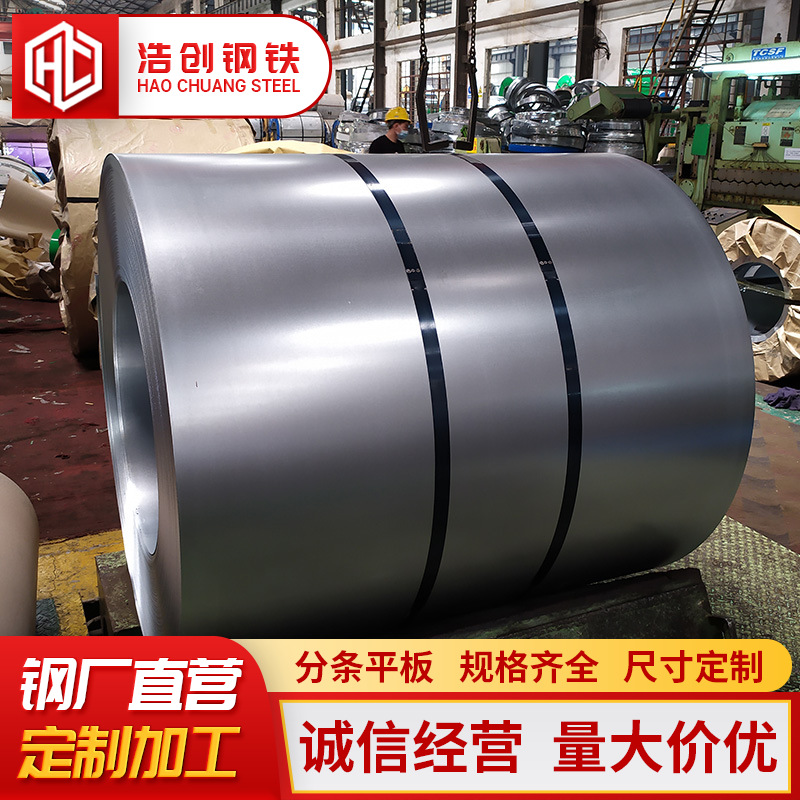 Foshan Spot Dx51D Flower-Free Galvanized Plate 0.2-2.0mm Galvanized Iron Plate High Zinc Layer White Iron Sheet Processing