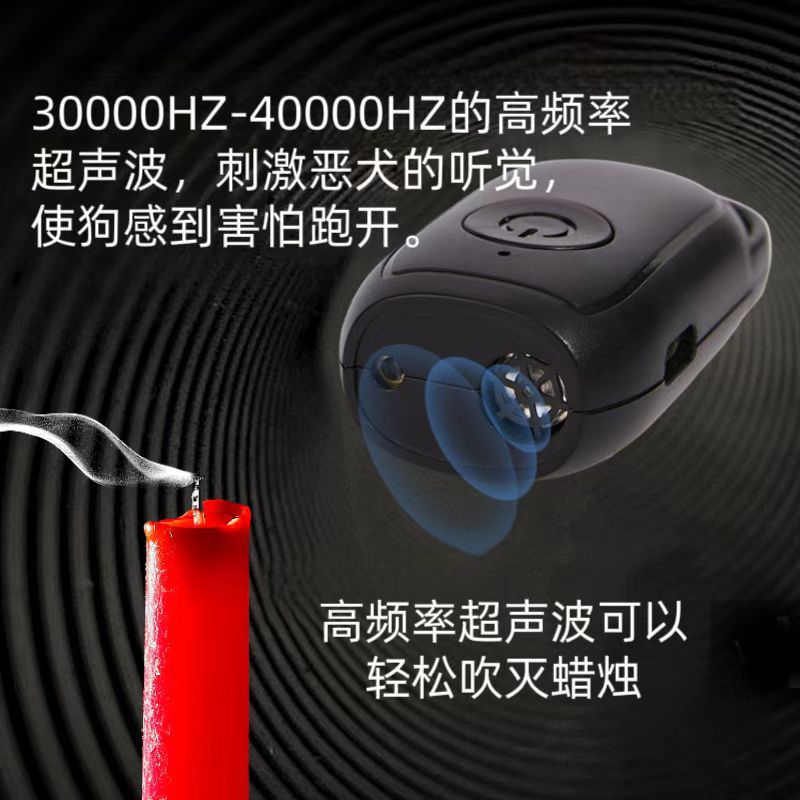 Cross-border generation labeling explosions ultrasonic mini dog repellent portable dog trainer bark stopper outdoor anti-dog bite