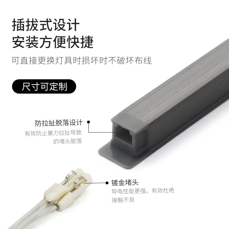 led Full spectrum cabinet light high display finger welding-free wine cabinet wardrobe induction light with embedded shoe cabinet laminate light